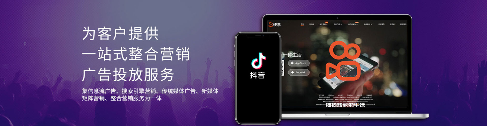 来凤百度开户返点