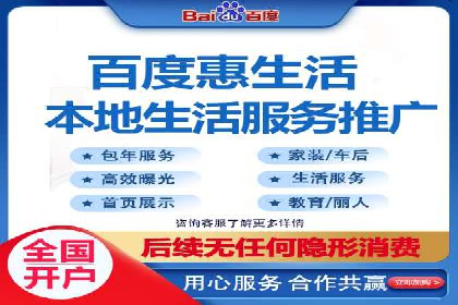 百度推广平台助力农产品销售增长案例