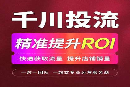 百度竞价托管助力中小企业突破